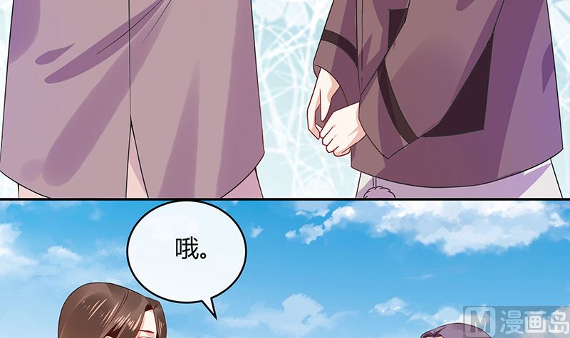 第174话 遵循原计划进行11