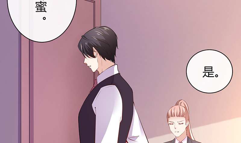 第187话 夫人似乎怀孕了51