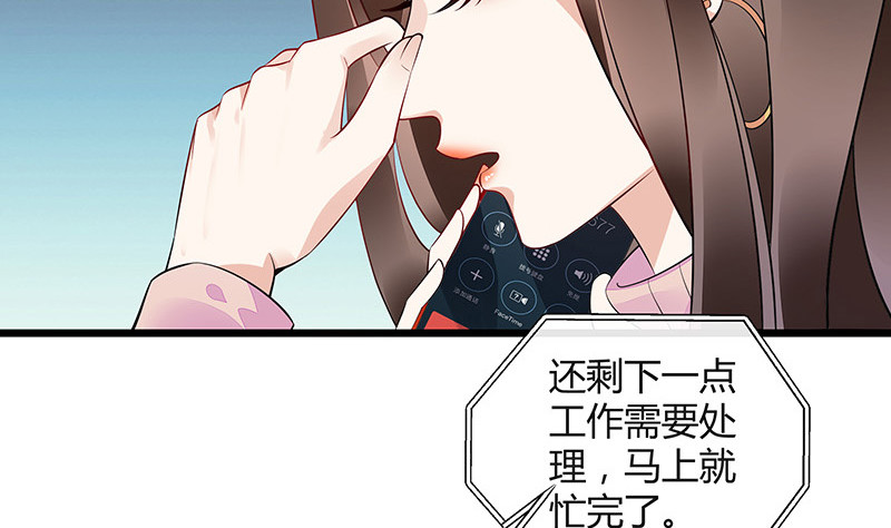 第172话 将兰花都铲了吧39