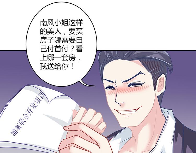第7话 现在装什么清高18