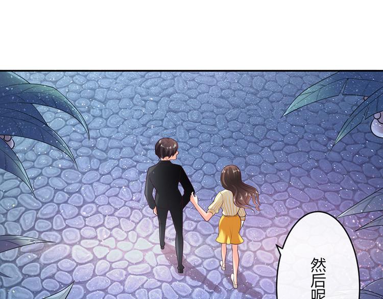 第26话 你说有什么好看26