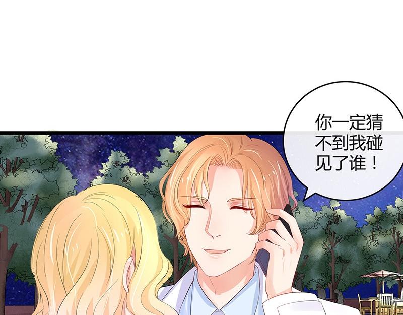 第74话 总不能让她恨他 129