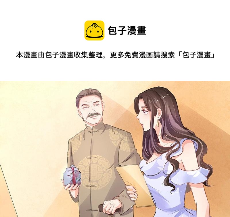 第101话 姐夫小姨的戏码 269