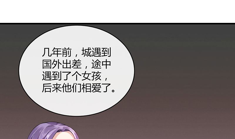 第171话 就跟你一拍两散 366
