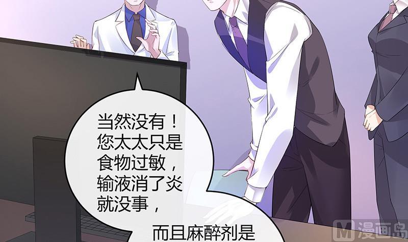第139话 扑面而来的寒气 262