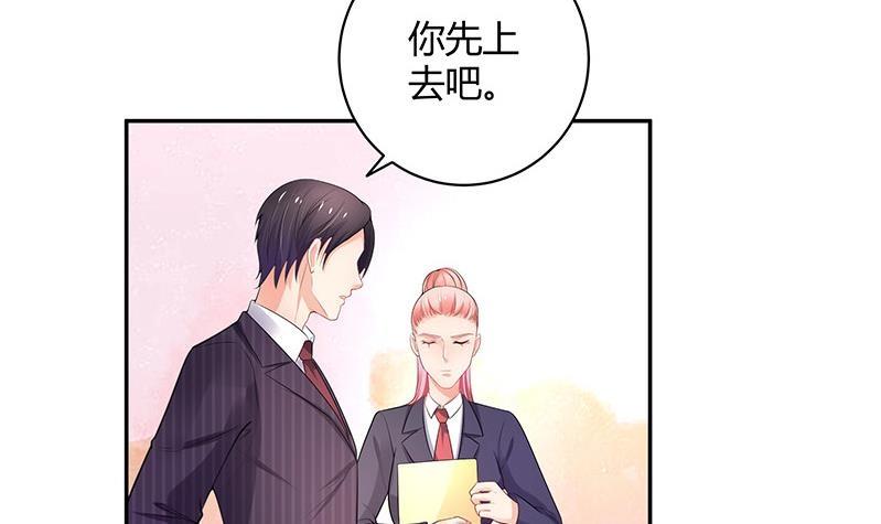 第93话 只等她一个答案59
