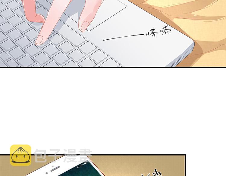 第10话 放心我会给钱21