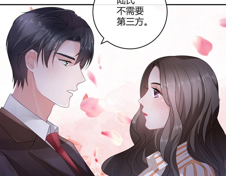 第26话 你说有什么好看4