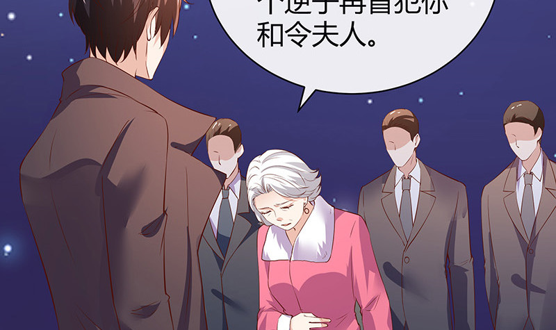 第196话 你简直没心没肺29