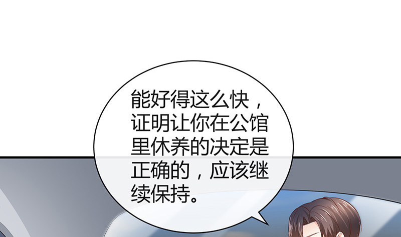 第192话 现在回头来得及60