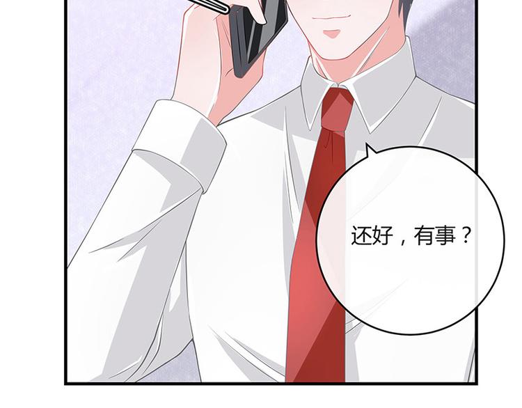 第20话 一夜夫妻百夜恩16
