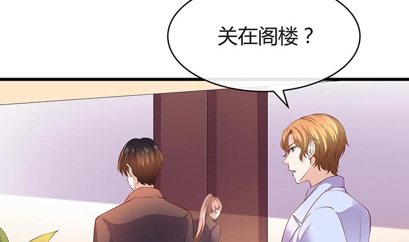 第198话 你简直没心没肺 318
