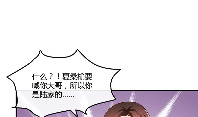 第221话 一切计划的开端72