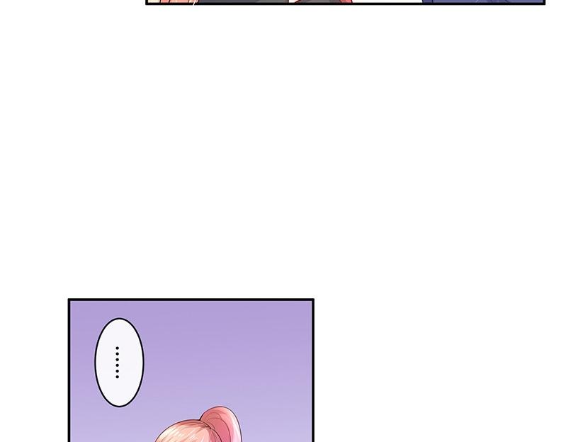 第76话 陆先生恼羞成怒46