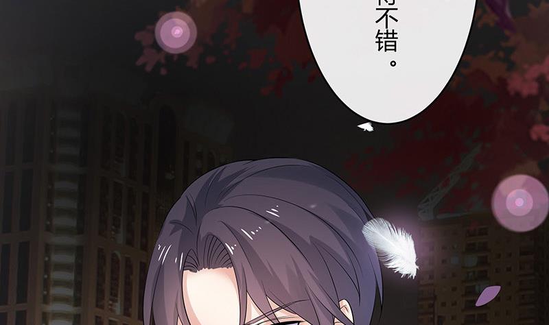 第129话 真欺负和假欺负58