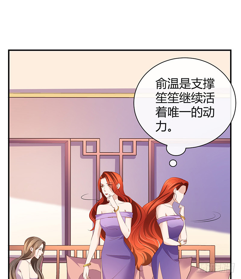 第193话 是她活着的动力60