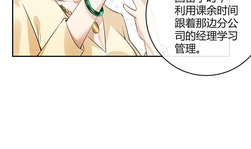 第127话 但是我也不差的 149