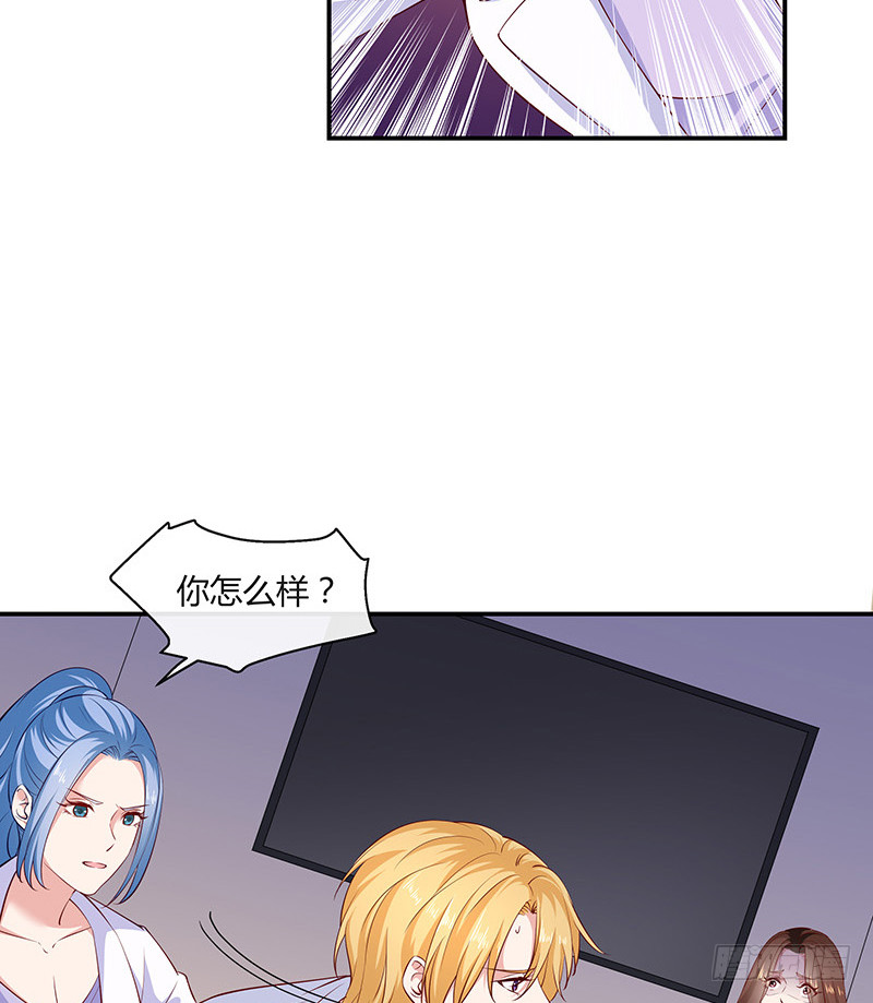 第215话 他们还没有离婚 239