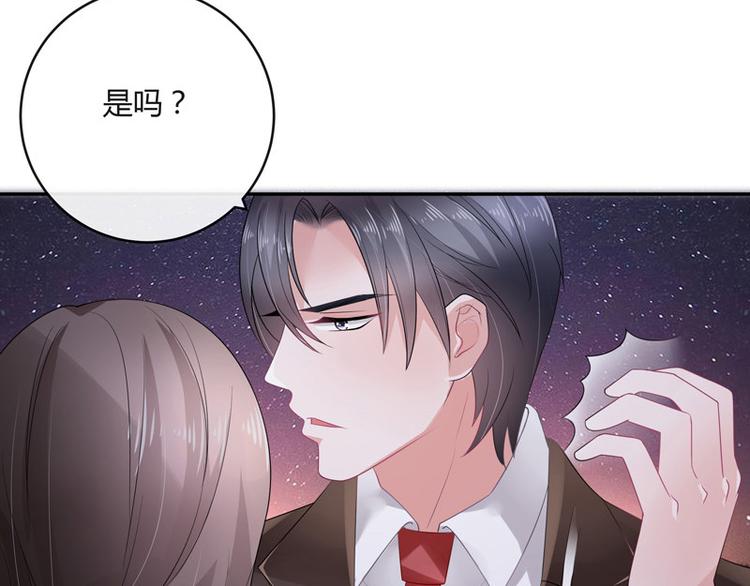 第26话 你说有什么好看13