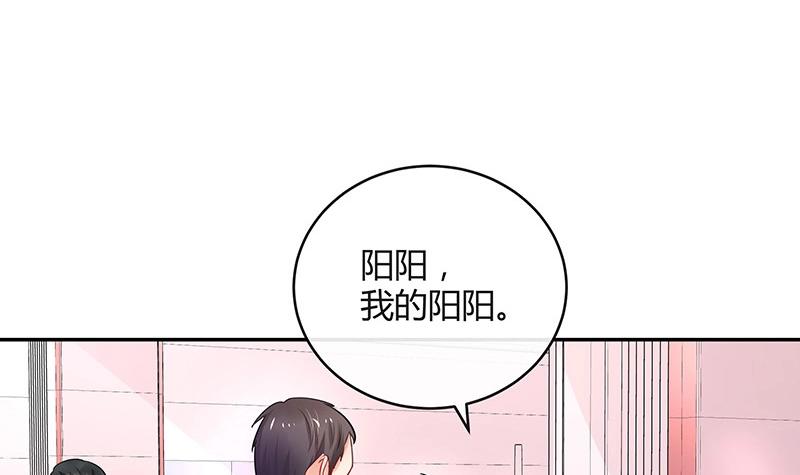 第96话 她终究是欠他了 220