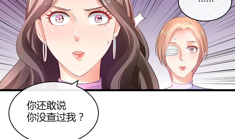 第91话 我专程为你而来24