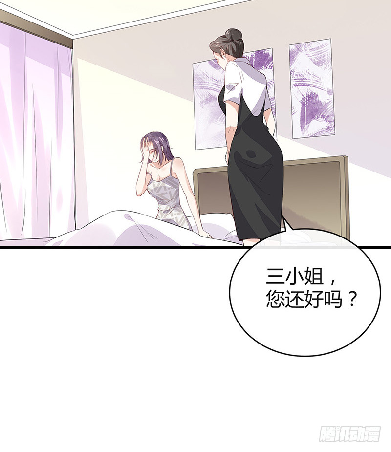 第178话 谁在背后导着戏 153
