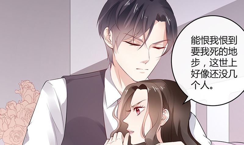 第141话 陆先生很没面子15