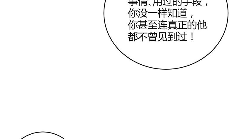 第121话 最后的一个小时 238