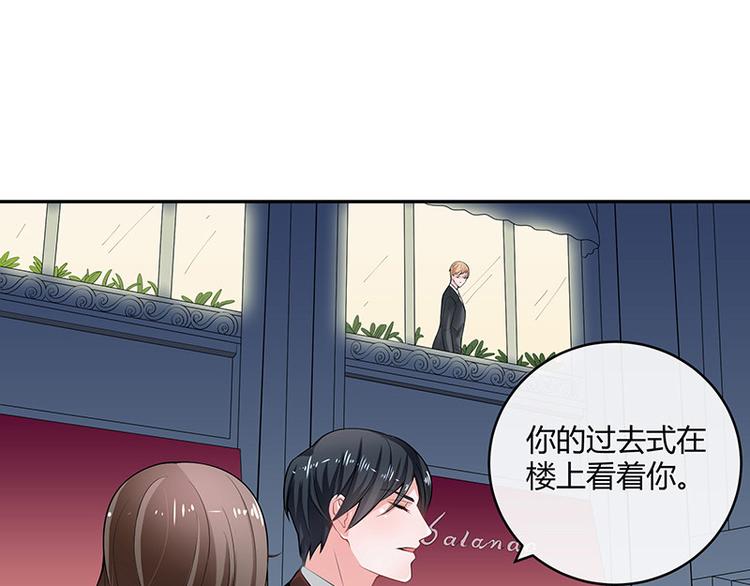 第18话 碰到了他的逆鳞20