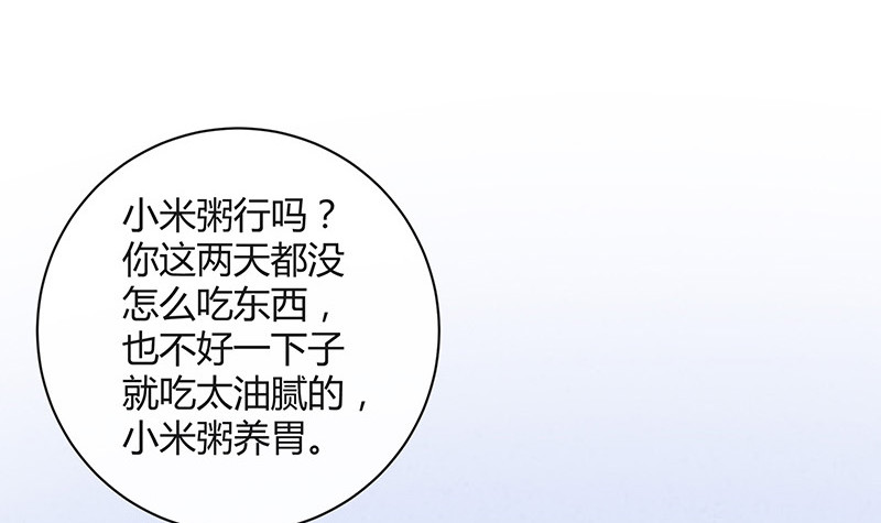 第185话 她和他还有家吗53