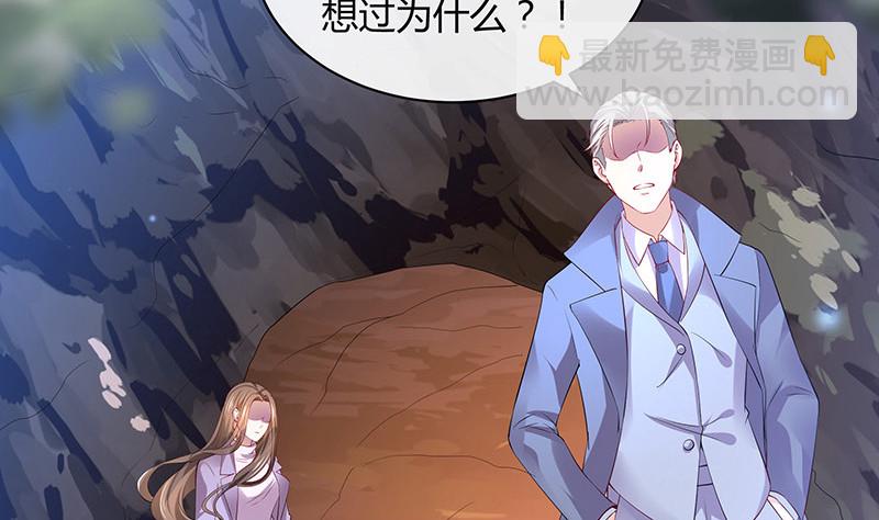 第183话 不可能绝不可能40