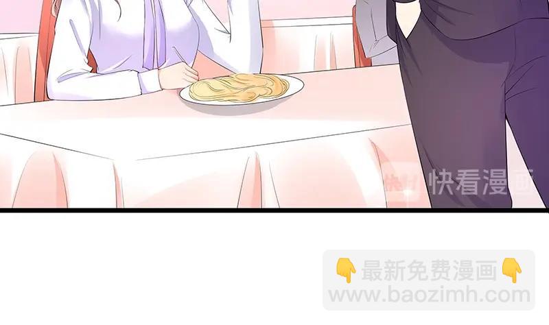 第87话 她的本名叫俞笙 112