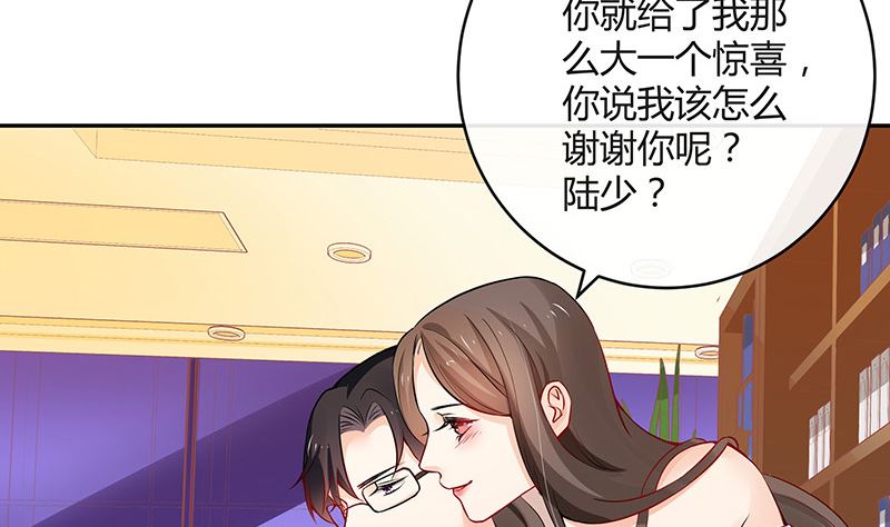 第125话 疯了疯了你疯了 116