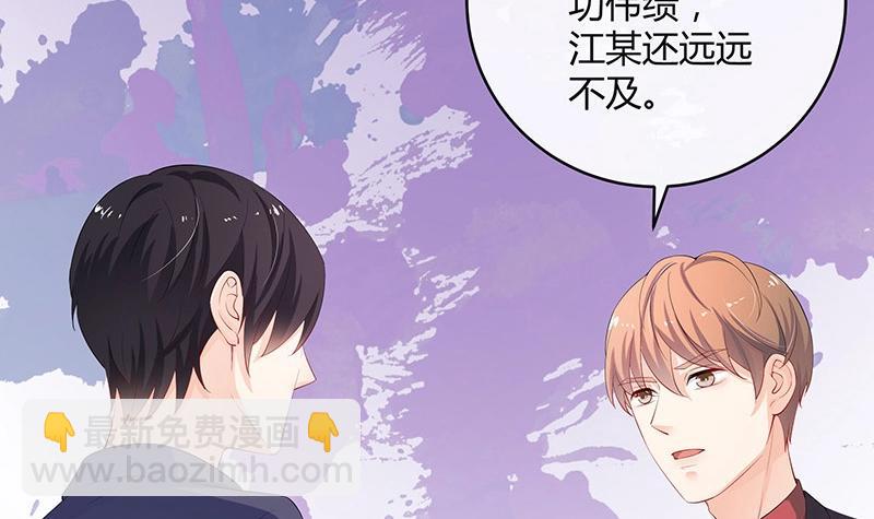 第114话 就快是我的人了 147