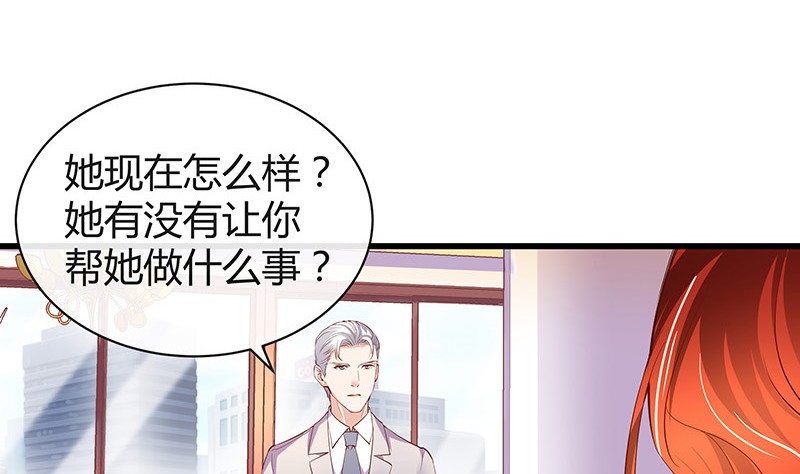 第194话 榕城到底谁做主33