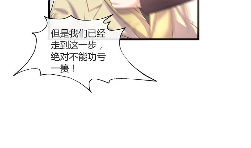 第180话 谁在背后导着 313