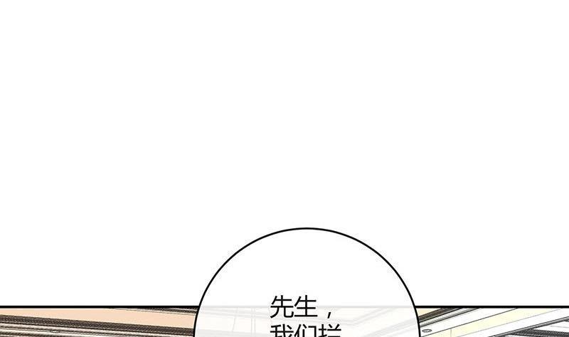 第92话 驯服她变得温顺61