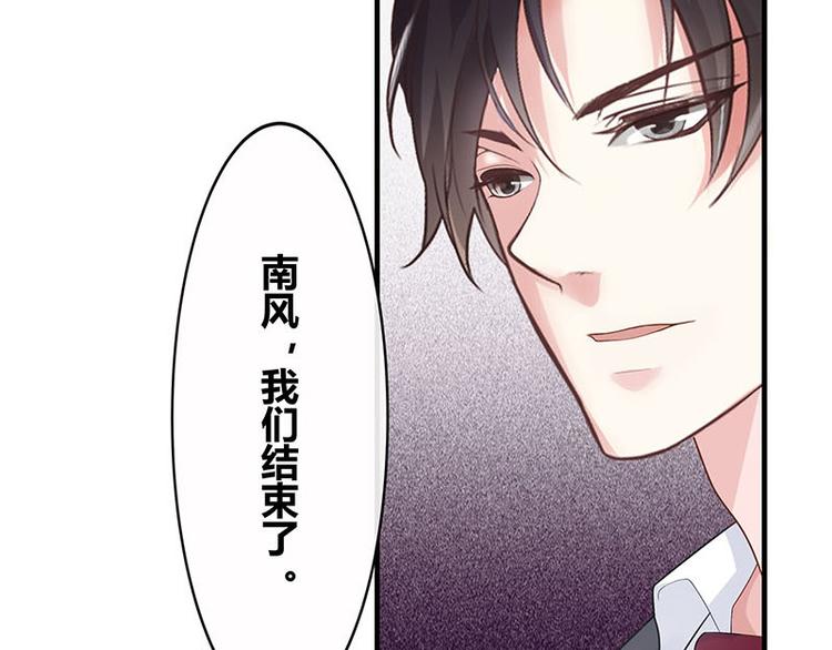 第4话 来啊互相伤害啊57