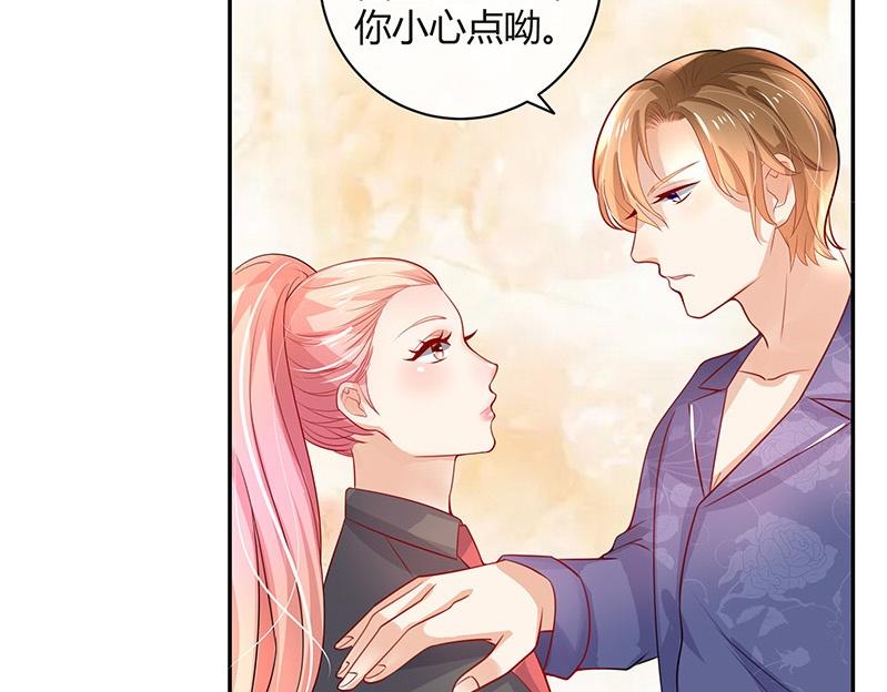 第76话 陆先生恼羞成怒45