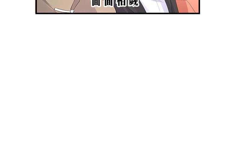 第102话 要一个具体时间26