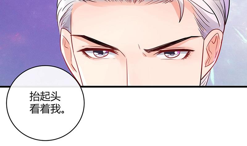 第105话 他羽翼下的雏鸟43