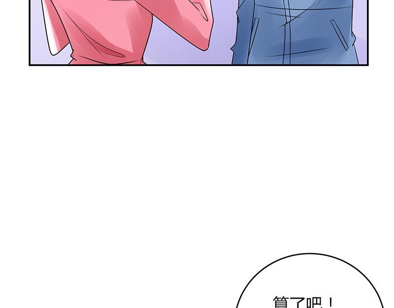 第64话 谁和谁要一起睡 127