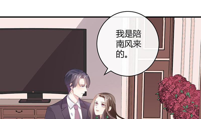 第134话 心里念声造孽呦 251