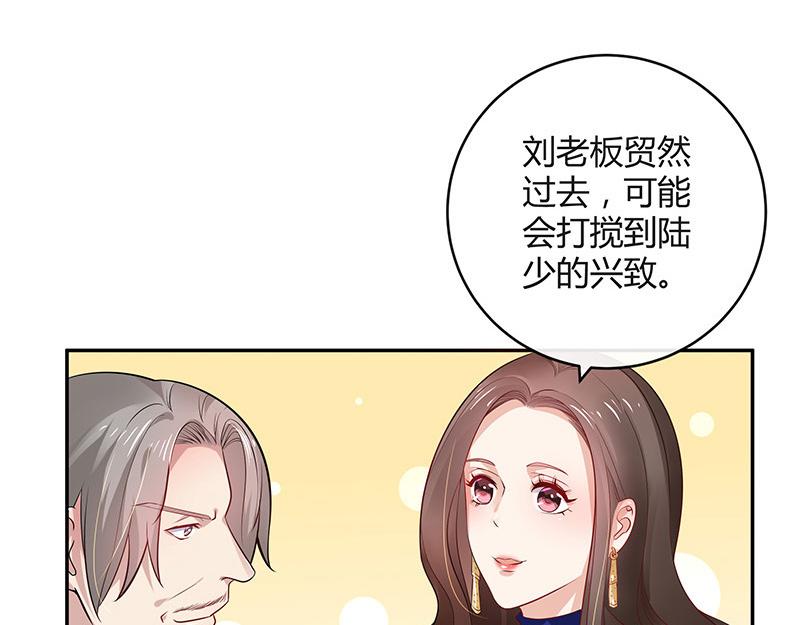 第38话 她才是个闯入者 17