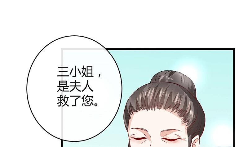 第179话 谁在背后导着戏 27