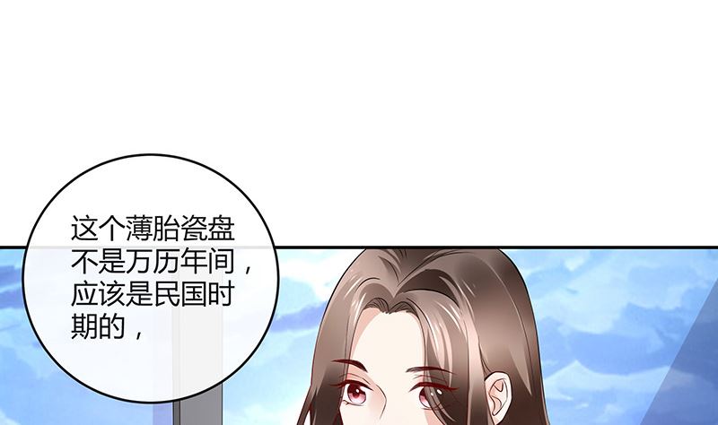 第151话 谁把你气成这样 121