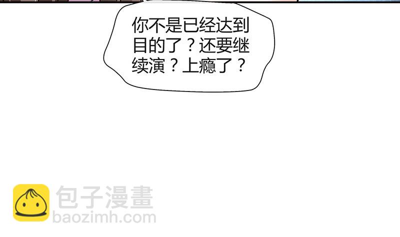 第185话 她和他还有家吗57