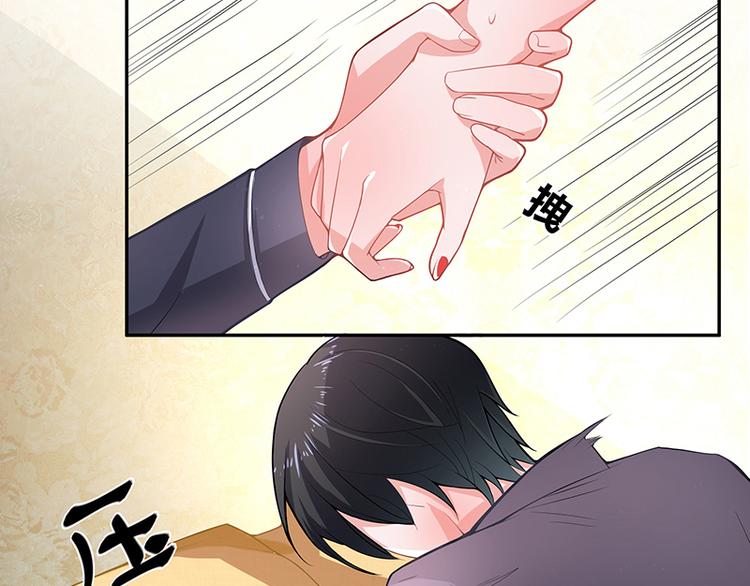 第10话 放心我会给钱41