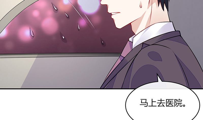 第154话 完全没有看到他 119
