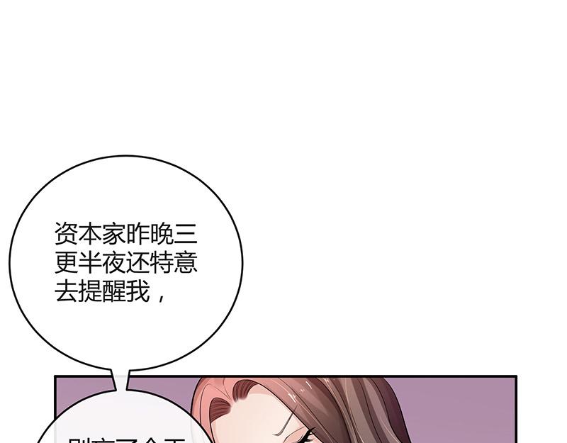第48话 不用管了随她去38